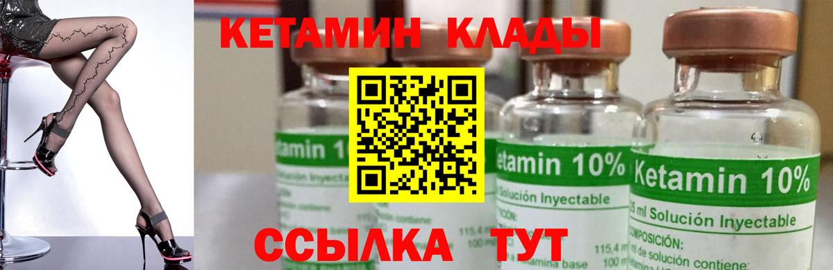 КЕТАМИН ketamine  маркетплейс состав  Вход с VPN  Черкесск  КЕТАМИН ketamine 