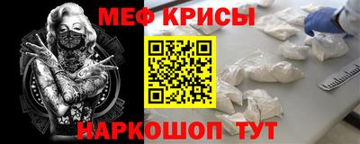 прущие крисы Бугуруслан