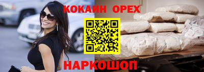 прущие крисы Бугуруслан