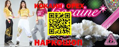 прущие крисы Бугуруслан