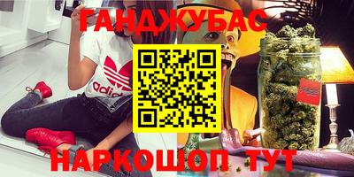 прущие крисы Бугуруслан