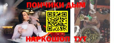 прущая мука Будённовск