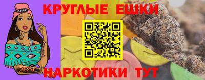 прущая мука Будённовск