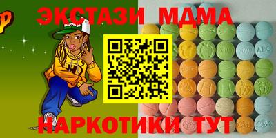 мдпв Бузулук