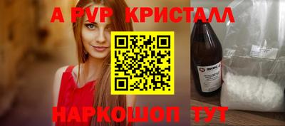 прущие крисы Бугуруслан