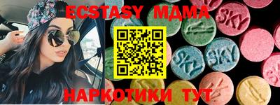 мдпв Бузулук
