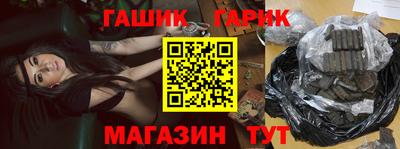 прущие крисы Бугуруслан