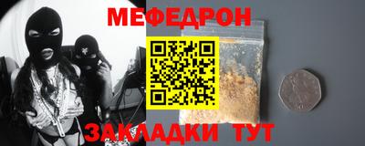 прущая мука Будённовск