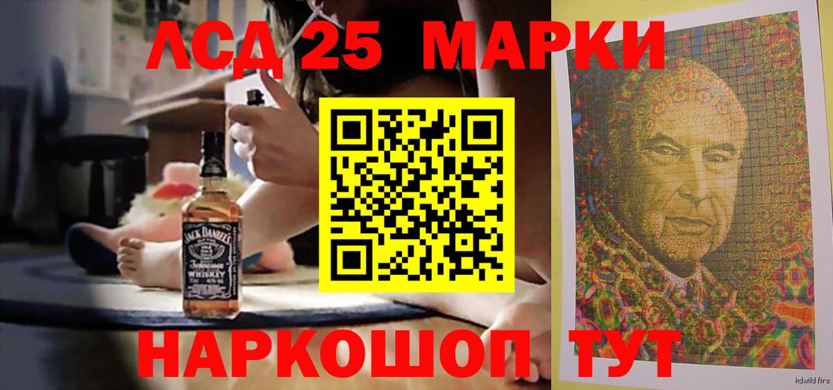 ЛСД экстази ecstasy  Лсд 25 экстази ecstasy  кракен зеркало  Вход с VPN  Черкесск 