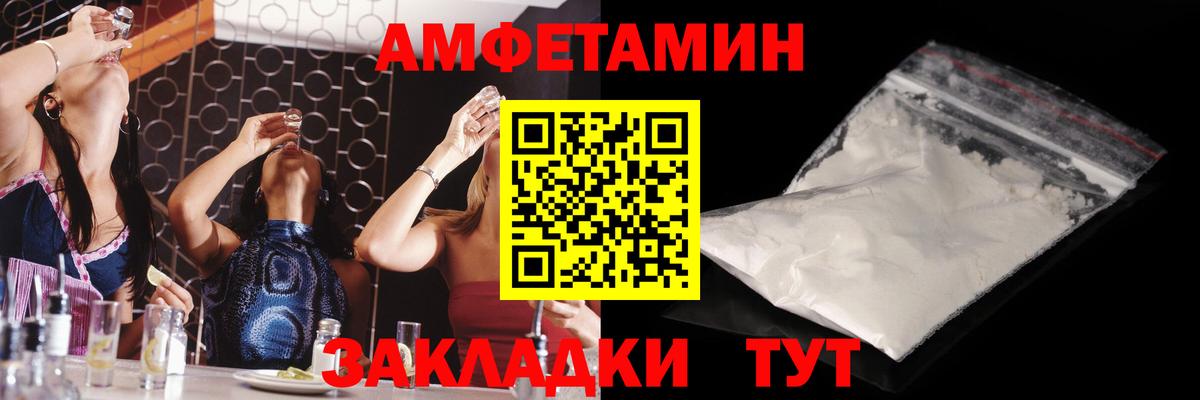 Черкесск  МЕТАМФЕТАМИН мет  Вход с VPN  МЕТАМФЕТАМИН  МЕТАМФЕТАМИН мет 