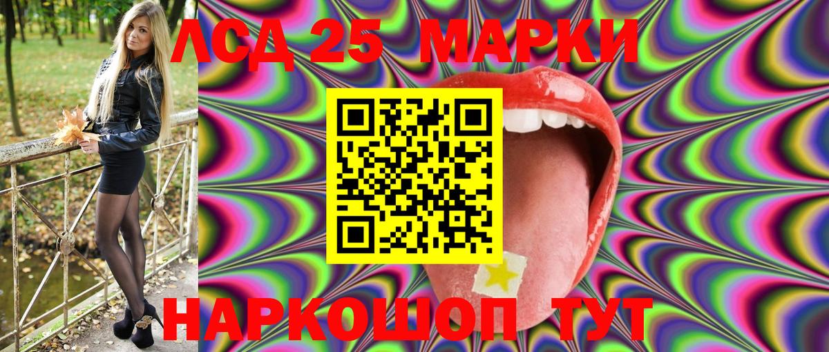 Марки NBOMe  Марки NBOMe 1,5мг  Вход с VPN  Черкесск 