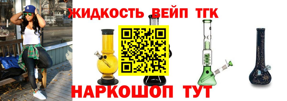 хочу наркоту  Вход с VPN  Черкесск  Дистиллят ТГК THC oil 