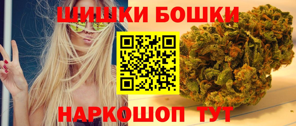Конопля марихуана  Конопля Amnesia  МАРИХУАНА семена  Каннабис марихуана  Вход с VPN  Черкесск 